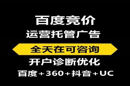 搜索引擎营销（SEM）在旅游行业的应用案例